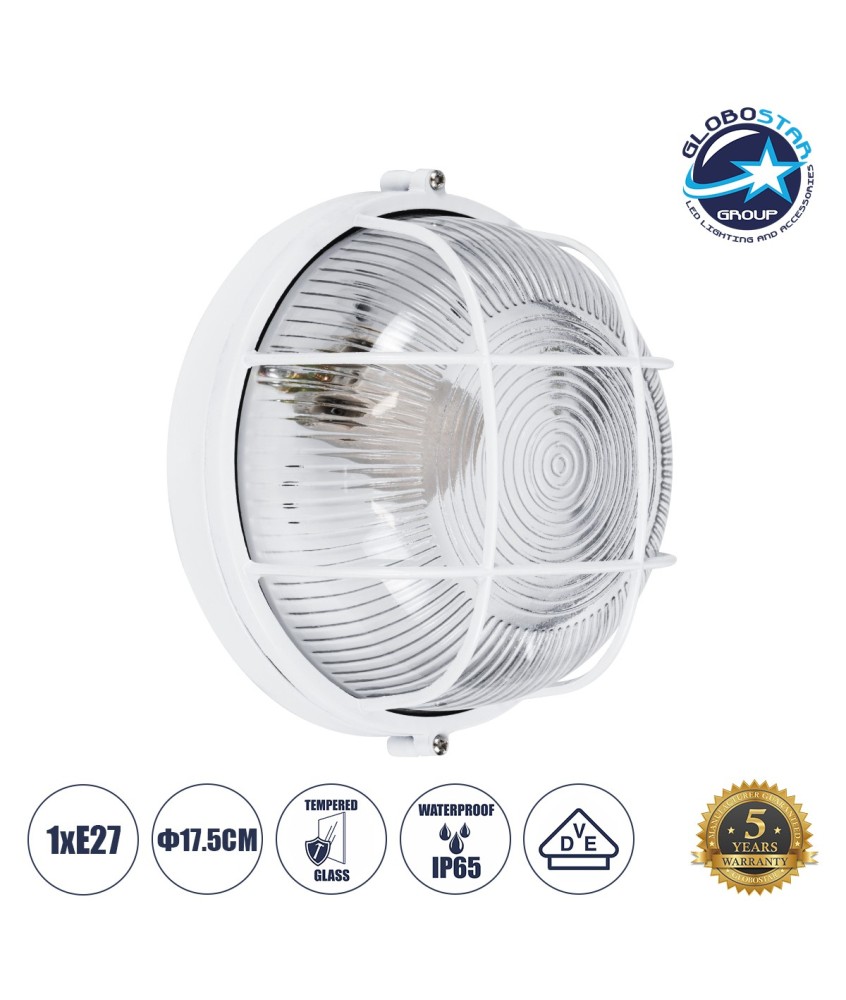GLOBOSTAR® BOATLIGHT 61585 Vintage Φωτιστικό Καραβοχελώνα Τοίχου & Οροφής με Ντουί 1 x E27 AC 220-240V Αδιάβροχο IP65 - Λευκό Ματ - Μ17.5 x Π17.5 x Υ9cm